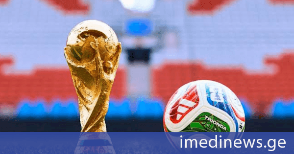 ფეხბურთში 2026 წლის მსოფლიო ჩემპიონის ვინაობა დღეს გაირკვევა
