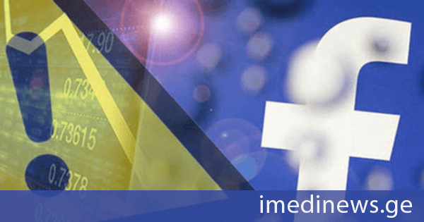 Facebook-ის მუშაობაში შეფერხება დაფიქსირდა