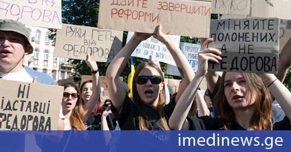 კიევში მესამე დღეა, ყოფილი თავდაცვის მინისტრის, მიხაილო ფედოროვის მხარდამჭერი აქცია იმართება