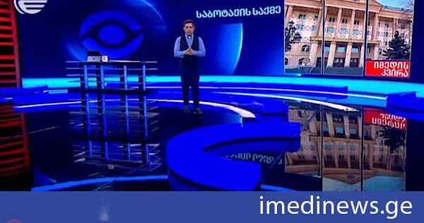 საბოტაჟის საქმე - რადიკალების როლი საქართველოს წინააღმდეგ კოორდინირებულ შეტევაში. „იმედის კვირის“ საავტორო რეპორტაჟი