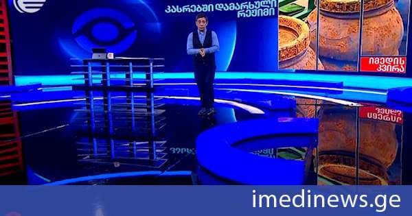 კასრებში დამარხული რეჟიმი. „იმედის კვირის“ საავტორო რეპორტაჟი