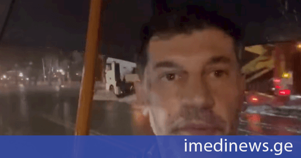 კახა კალაძე: ძლიერმა წვიმამ ქალაქის ზოგიერთ რაიონში, კონკრეტულ ქუჩებზე შექმნა პრობლემები. ჩვენი შესაბამისი სამსახურები მაქსიმალურად მობილიზებულები არიან, ყველა ჩვენი უწყების თანამშრომელი გამოსულია ქუჩებში, სხვადასხვა ლოკაციაზე, სადაც საჭიროება და აუცილებლობაა