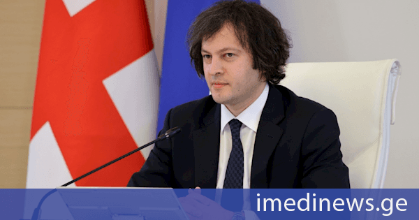 ირაკლი კობახიძე ნანი ბრეგვაძეს 90 წლის იუბილეს ულოცავს