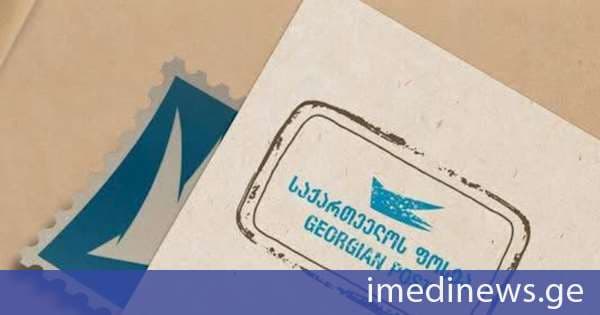 „საქართველოს ფოსტამ Alibaba Group-ის ლოგისტიკურ პლატფორმა Cainiao-სთან თანამშრომლობის შეთანხმება გააფორმა