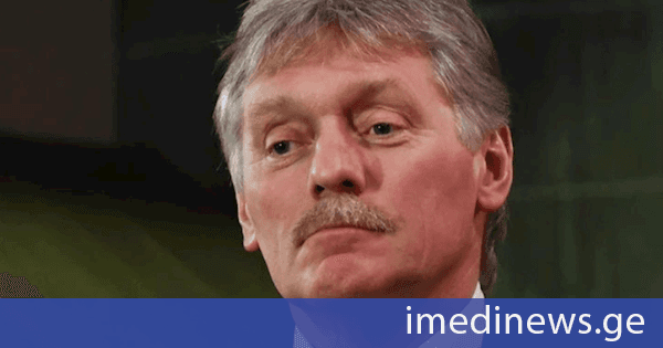პესკოვის განცხადებით, უკრაინაში ომის შეწყვეტის შესახებ დიალოგში ძვრები არ არის
