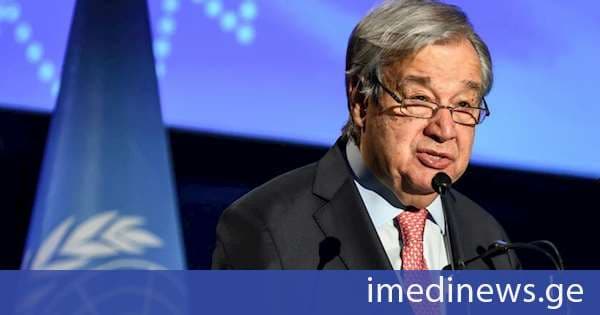 გაეროს გენერალური მდივანი წითელ ზღვაში „ჰუსიტების“ იერიშების გამო ღრმა შეშფოთებას გამოთქვამს