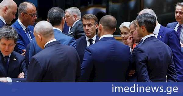 Euronews: ევროკავშირის მიერ რუსეთისთვის დაწესებული სანქციების ახალი რაუნდი ვეტოს მუქარების ფონზე წარიმართა, რადგან წევრი ქვეყნები საკუთარი ეროვნული ინტერესების დაცვას ცდილობდნენ - საბოლოო პაკეტმა, რომელიც მნიშვნელოვნად შერბილდა, ბლოკის შიგნით მზარდი ბზარები გამოაჩინა