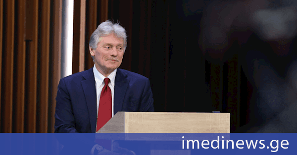 დმიტრი პესკოვი: კიევის პოზიციის გათვალისწინებით, კონფლიქტის გაყინვა შეუძლებელია