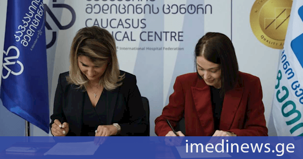სამედიცინო ცენტრ „აფხაზეთსა“ და კავკასიის მედიცინის ცენტრს შორის თანამშრომლობის მემორანდუმი გაფორმდა