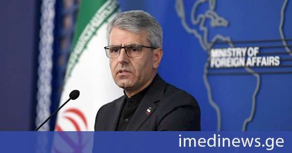 ირანის საგარეო უწყების სპიკერი: ირანი ამერიკის შეერთებულ შტატებს ომისა და მშვიდობის დროის განსაზღვრის უფლებას არასდროს მისცემს