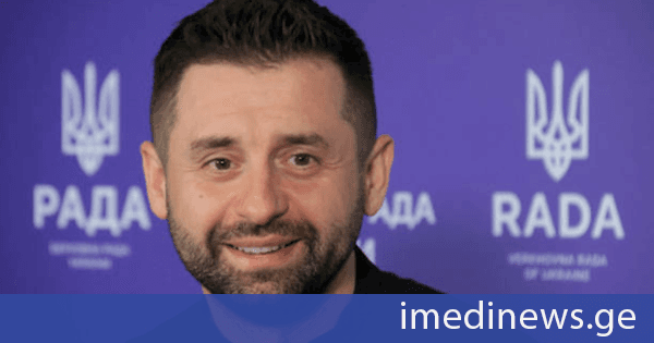უკრაინული მედია: უკრაინის ეროვნული ანტიკორუფციული ბიურო შესაძლოა მუშაობდეს საქმეზე, რომელიც დავით არახამიას ეჭვმიტანილად ცნობას ითვალისწინებს
