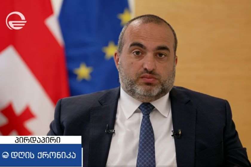 ლაშა დარსალია: ჩვენ გავაგრძელებთ მუშაობას მანამ, სანამ არ მოხდება დევნილთა დაბრუნება, არ მოხდება საქართველოს სუვერენიტეტისა და ტერიტორიული მთლიანობის სრულად აღდგენა მის საერთაშორისოდ აღიარებულ საზღვრებში - ეს არის ჩვენი საბოლოო ამოცანა