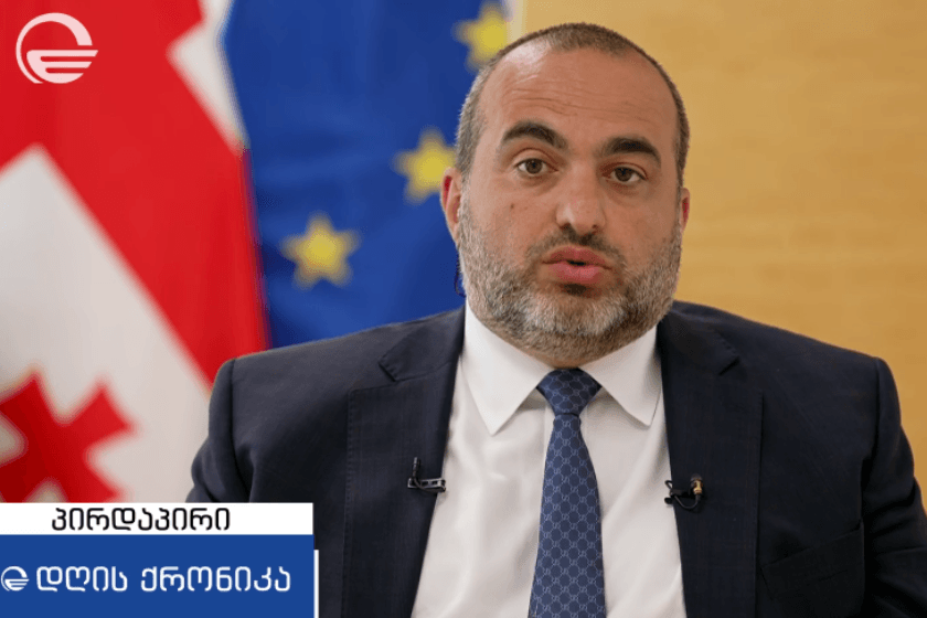 ლაშა დარსალია ნაურუს მიერ მიღებულ გადაწყვეტილებაზე: მე ვფიქრობ, რომ ეს არის ისეთი გადაწყვეტილება, რომელიც საქართველოში ყველას უნდა გაუხარდეს და გულდასაწყვეტია, თუ ვინმეს ეწყინა, მიუხედავად იმისა, ვინ სად დგას და რას აკეთებს