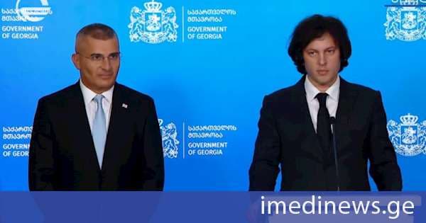 ირაკლი კობახიძე: საქართველოს მთავრობის სტრუქტურაში შეიქმნება რეგიონული პოლიტიკის საკითხებში სახელმწიფო მინისტრის თანამდებობა, აღნიშნულ თანამდებობას დაიკავებს ბატონი მამუკა მდინარაძე, რომელიც კვლავაც შეითავსებს საქართველოს ვიცე-პრემიერის მოვალეობას