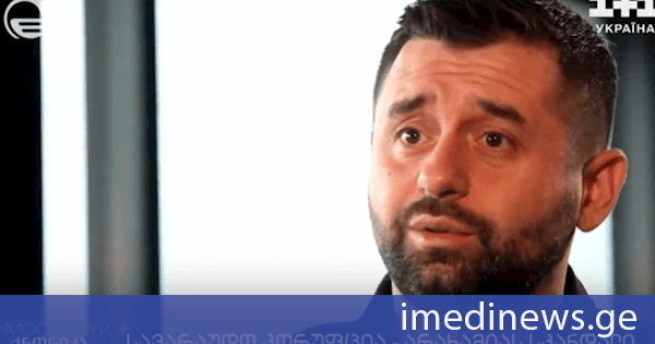 უკრაინის ანტიკორუფციული ბიურო კორუმპირებული თანამდებობის პირების წინააღმდეგ - მიზანში დავით არახამიაა. „ქრონიკის“ სიუჟეტი
