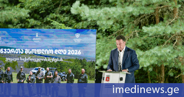 დავით სონღულაშვილმა რეინჯერებს პროფესიული დღე მიულოცა