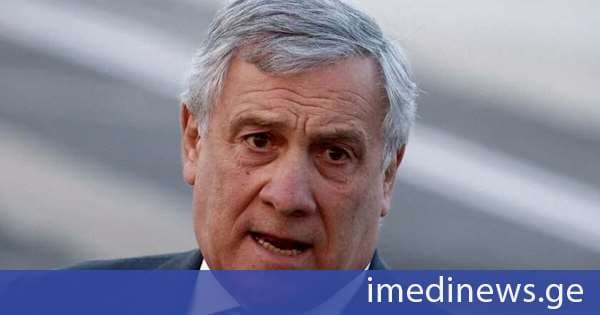იტალიის საგარეო საქმეთა მინისტრი: ესპანეთთან შენგენის ზონის დახურვას მხარს ვუჭერ