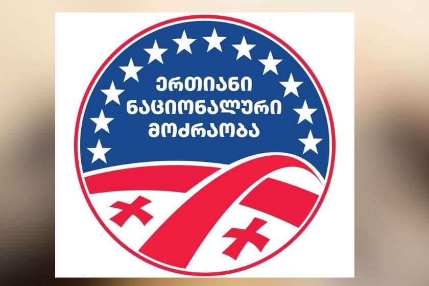შიდაპოლიტიკური დაპირისპირება და ორგანიზაციული კრიზისი ოპოზიციაში - „ნაციონალური მოძრაობის“ ვირტუალური პოლიტიკა. „ქრონიკის“ სიუჟეტი