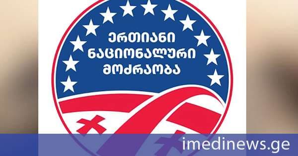 შიდაპოლიტიკური დაპირისპირება და ორგანიზაციული კრიზისი ოპოზიციაში - „ნაციონალური მოძრაობის“ ვირტუალური პოლიტიკა. „ქრონიკის“ სიუჟეტი