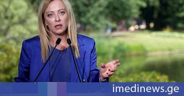 ჯორჯია მელონი: მთავრობამ მიიღო გადაწყვეტილება, დროებით შეაჩეროს შენგენის ზონით გათვალისწინებული თავისუფალი გადაადგილების რეჟიმი ესპანეთთან - ეს საგანგებო ზომაა, რომელიც მიღებულია ეროვნული უსაფრთხოების დასაცავად