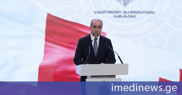 სახელმწიფო უსაფრთხოების სამსახურის დაარსების 11 წლისთავისადმი მიძღვნილი ღონისძიება გაიმართა