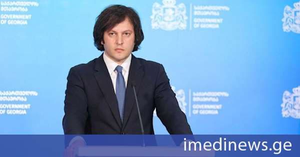 ირაკლი კობახიძე: ოპოზიცია მთლიანად მოშლილია, ჯერ ქართველ ხალხს არ მოსწონდა ეს ოპოზიცია, ახლა უკვე ერთმანეთი აღარ მოსწონთ, ერთმანეთში ამოიცნეს უსამშობლო ადამიანები და შესაბამისად, არ მოსწონთ ერთმანეთი, რაც ერთგვარი ნონსენსია, მაგრამ რეალურად ასეა