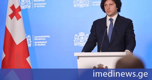 ირაკლი კობახიძე: მწუხარებას გამოვთქვამ საქართველოს ეროვნული სკრინინგცენტრის ხელმძღვანელის, მეცნიერის, პროფესორ რემა ღვამიჩავას გარდაცვალების გამო, ქართული სამედიცინო საზოგადოებისათვის მისი გარდაცვალება მძიმე დანაკლისია