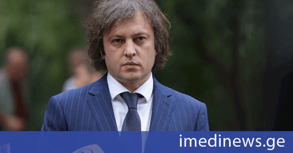 ირაკლი კობახიძე შოვის ტრაგედიაზე: სამი წელიწადი გავიდა იმ ტრაგედიიდან, რომელმაც შეძრა მთლიანად ქვეყანა, სახელმწიფო გააკეთებს ყველაფერს, რათა მომავალში თავიდან იყოს არიდებული მსგავსი ტიპის საფრთხეები, ეს იყო უდიდესი ტრაგედია ჩვენი ქვეყნისთვის, პირველ რიგში, დაღუპულთა ოჯახებისთვის და კიდევ ერთხელ გამოვთქვამ სამძიმარს მათ მიმართ