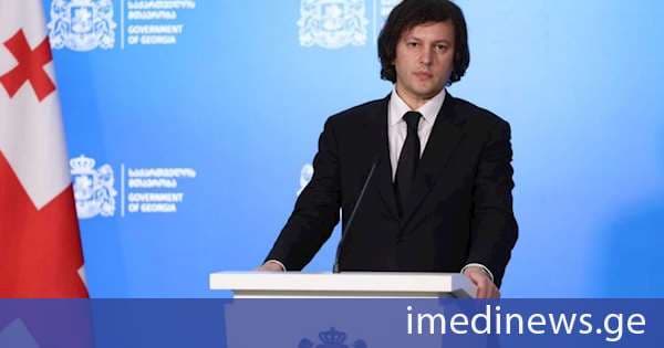 პრემიერი შოვის ტრაგედიაზე: მთელი სახელმწიფო აპარატი იყო მობილიზებული იმისათვის, რომ წარმატებით განხორციელებულიყო სამძებრო სამუშაოები და პარალელურ რეჟიმში გვესმოდა სხვადასხვა ტიპის სპეკულაციები. არის უბრალოდ საკითხები, რასთან დაკავშირებითაც არ შეიძლება პოლიტიკური სპეკულაციები. ეს არის მაგალითი, რომელზეც ვიღაცებმა რაღაცები უნდა ისწავლონ