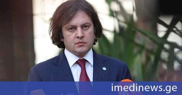 ირაკლი კობახიძე: კოლექტიური „ნაცმოძრაობა“ არ უნდა იყოს პოლიტიკური სისტემის ნაწილი, წინააღმდეგ შემთხვევაში, პოლიტიკური სისტემა ჯანსაღი ფორმით ვერ განვითარდება. მათ პარტიის შიგნითაც კი აქვთ დაპირისპირებები. ეს ყველაფერი მიანიშნებს მათ სისუსტეზე