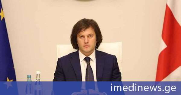 ირაკლი კობახიძე: ჩვენ ყველაფერი უნდა გავაკეთოთ იმისათვის, რომ ქართველ საზოგადოებაში არ დავუშვათ სიძულვილის გავრცელება, ჩვენი სურვილია, აშშ-სთან აღდგეს სტრატეგიული პარტნიორობა და მოთმინებით დაველოდებით ამერიკული მხარის შემხვედრ პოზიციას