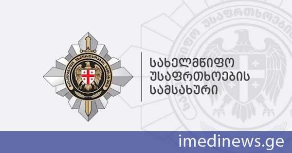 სახელმწიფო უსაფრთხოების სამსახურის ანტიკორუფციულმა სააგენტომ დიდი ოდენობით ქრთამის მოთხოვნისა და აღების ფაქტზე ბათუმის მერიის თანამშრომელი დააკავა