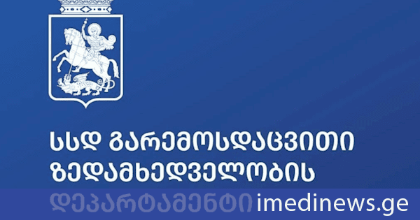 გარემოსდაცვითი ზედამხედველობის დეპარტამენტმა მდინარე წყალწითელას დაბინძურების ფაქტზე ადმინისტრაციული წარმოება დაიწყო
