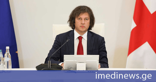 ირაკლი კობახიძე: ივნისის თვეში 8,6% იყო ეკონომიკური ზრდა, ექვსი თვის საშუალო მაჩვენებელმა 7,9% შეადგინა, რაც ნიშნავს იმას, რომ ჩვენ ვინარჩუნებთ ეკონომიკური ზრდის მაღალ ტემპს და ეს არის ჩვენი ერთ-ერთი უმთავრესი ამოცანა სამომავლოდაც