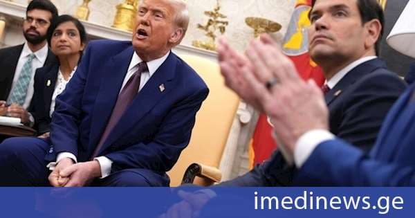 ამერიკული მედია: ახალი პილოტური პროგრამის ფარგლებში, ტრამპის ადმინისტრაცია პოტენციურ მიგრანტთა ნაწილისგან აშშ-ის ვიზის მისაღებად 250 000 დოლარამდე ოდენობის გირაოს ჩადებას მოითხოვს