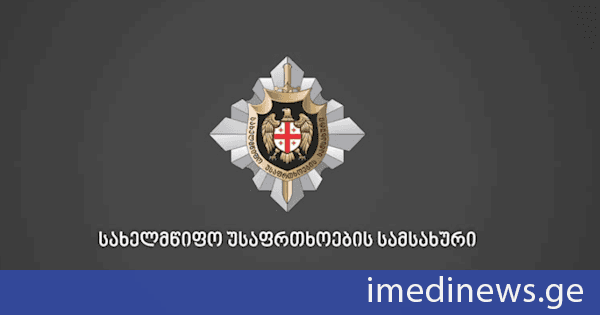 სუს-ი: საქართველოს სახელმწიფო ინტერესების საზიანოდ უცხო ქვეყნიდან მართულ და საქართველოდან მხარდაჭერილ დისკრედიტაციულ კამპანიასთან დაკავშირებით საბოტაჟის მუხლით გამოძიება დაიწყო