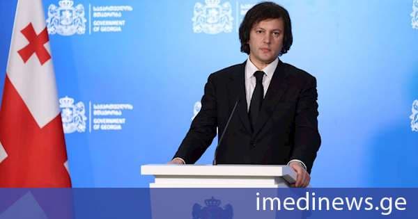 ირაკლი კობახიძე: ბათუმის საზღვაო აკადემიაში იქმნება ძალიან მნიშვნელოვანი რესურსი ეკონომიკური თვალსაზრისით, ჩვენს მეზღვაურებს ძალიან დიდი წვლილი შეაქვთ ჩვენი ეკონომიკის განვითარებაში და მომავალშიც ყურადღებას არ მოვაკლებთ, რეფორმის ერთ-ერთი უმნიშვნელოვანესი კომპონენტი იქნება ამ დაწესებულების გაძლიერება