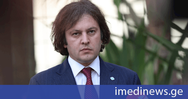 პრემიერი: წლიდან წლამდე ვითარდება საგზაო ინფრასტრუქტურა, საგზაო უსაფრთხოების ეროვნულ სტრატეგია მოგვცემს საშუალებას, ბევრად უფრო ავამაღლოთ უსაფრთხოების ხარისხი საქართველოს გზებზე, ამას სჭირდება თანმიმდევრული მიდგომა