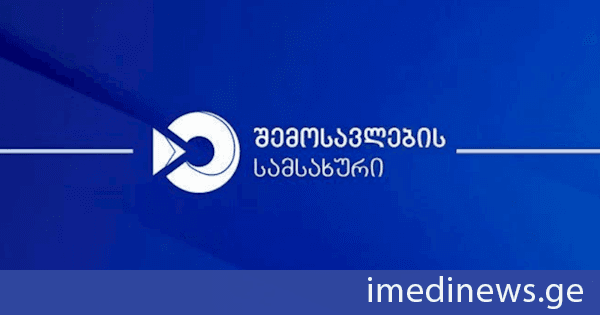 ფინანსთა სამინისტროს შემოსავლების სამსახურის სგპ „სარფის“ მებაჟე ოფიცრებმა სანქცირებული საქონლის გადაზიდვის ფაქტი გამოავლინეს