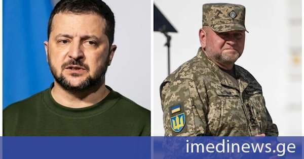 უკრაინული მედია: უკრაინის შეიარაღებული ძალების ყოფილი მთავარსარდალი, ვალერი ზალუჟნი პოლიტიკური ლიდერებისადმი ნდობის რეიტინგს სათავეში უდგას - ვოლოდიმირ ზელენსკი აღნიშნულ რეიტინგში მეექვსე პოზიციას იკავებს