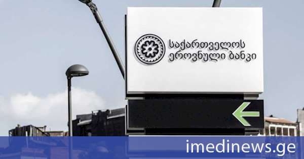 2026 წლის ივლისის მდგომარეობით საქართველოს მთლიანი საერთაშორისო რეზერვები 7.5 მილიარდ აშშ დოლარს აჭარბებს