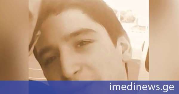 17 წლის მოზარდის გაუჩინარების საქმე - რა ინფორმაცია აქვს შსს-ს. „ქრონიკის“ სიუჟეტი