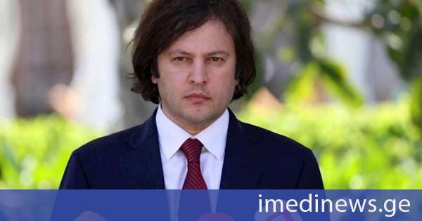პრემიერი: ევროსაბჭოს რეზოლუციაში გარკვევით ჩაიწერა, რომ ფართომასშტაბიანი საომარი მოქმედების ფაზაში კონფლიქტი გადაიზარდა „ნაციონალური მოძრაობის“ მიერ ცხინვალის გაუფრთხილებლად დაბომბვის შემდეგ, ამ ყველაფერს ხელი მოაწერეს 2008 წელს, როცა ომის დასრულებიდან დღეები იყო გასული, მათ მოჰკითხეთ, ჯერ რატომ გააკეთეს ეს და მერე რატომ მისცეს აღიარებითი ჩვენება ევროსაბჭოში