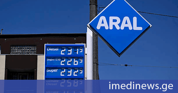 Bloomberg: გერმანიაში სიცხის ფონზე საწვავზე ფასები გაიზარდა