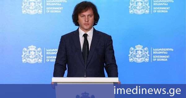 პრემიერი: „დიპ სტეიტის“ ახალი გეგმის მიზანი საქართველოს ეკონომიკის ჩამოშლა, ერებს შორის შუღლის გაღვივება და პროცესების სამხედრო კონფლიქტამდე მიყვანაა, რაც, ჩვენ შემთხვევაში, საქართველოს უკიდურეს დასუსტებამდე და განადგურების საფრთხემდე მიდის