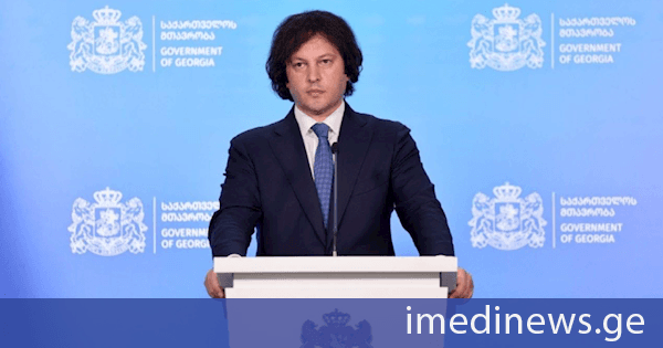 პრემიერი: უცხოური აგენტურის მიზანია, რამენაირად ზიანი მიაყენონ საქართველოს ეკონომიკას და ამაში ჩართულია მთელი კოორდინაცია, საზოგადოება უნდა გავაფრთხილოთ, თუ ვინ არის მტერი
