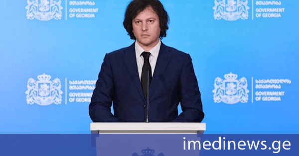 ირაკლი კობახიძე: ჩვენი მიზანია, მაქსიმალურად გავუფრთხილდეთ ტურიზმს, იმიტომ, რომ ეს არის ჩვენი ეკონომიკის ერთ-ერთი მნიშვნელოვანი სექტორი, თუ ყველა ერთად დავდგებით, მოწოდების სიმაღლეზე, ეს კამპანიები თავის შედეგს ვერ მიაღწევს