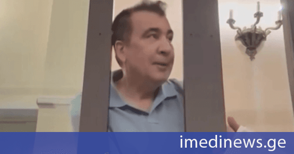 მიხეილ სააკაშვილი ოპოზიციით უკმაყოფილოა და მათ უმოქმედობაში ადანაშაულებს