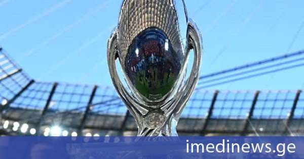„პსჟ“ და „ასტონ ვილა“ UEFA-ს სუპერთასისთვის დღეს იბრძოლებენ⚽