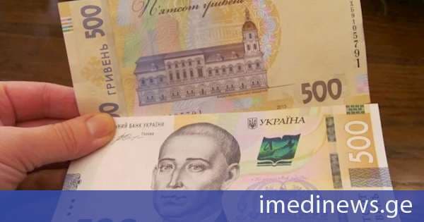 უკრაინული მედია: მსოფლიო ბანკის მონაცემებით, უკრაინაში ომის დაწყების შემდეგ სიღარიბის დონე, ფაქტობრივად, გაორმაგდა